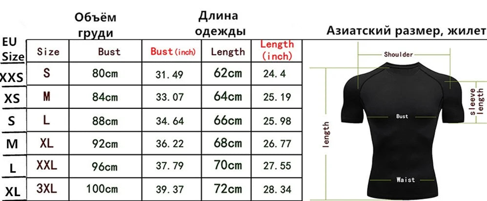 Camiseta Compressão Masculina Manga Curta — Leveza e Suporte