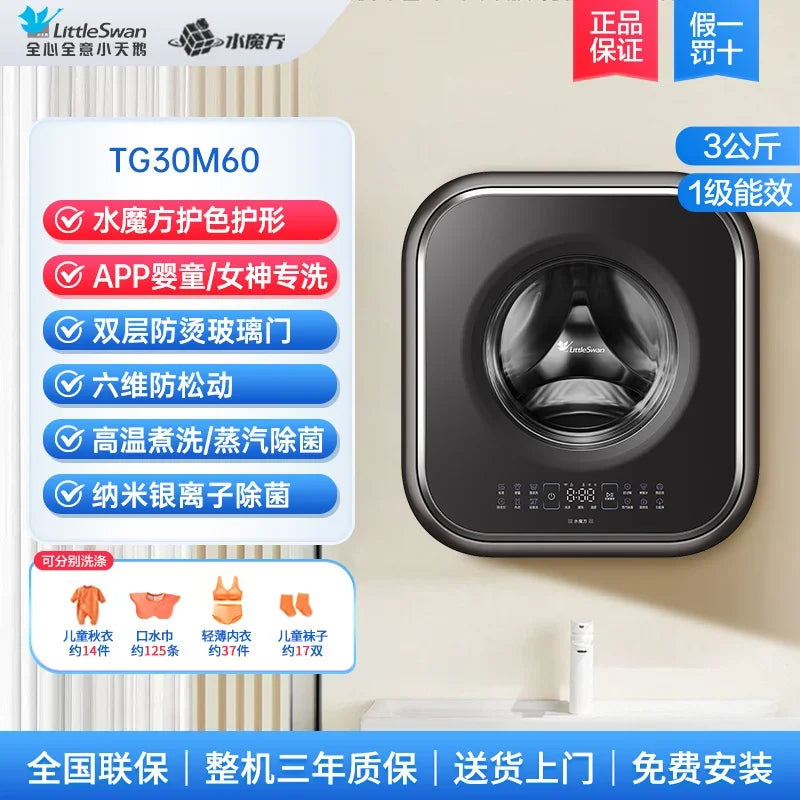 220V Littleswan Wall Mounted Mini Washing Machine with Dryer for Underwear Baby Laundry CAL