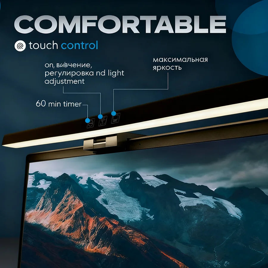Led Monitor Light