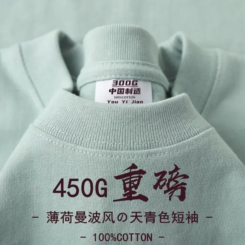 American 450g Heavy Cotton Short-sleeved T-shirt Men's and Women's Solid Color Loose Round Neck Top Bottoming Shirt Half-sleeved