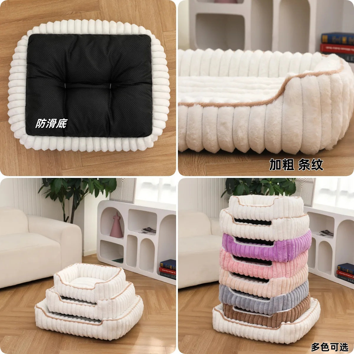 Plush Rabbit Fur Pet Bed Thickened Square Soft Comfortable