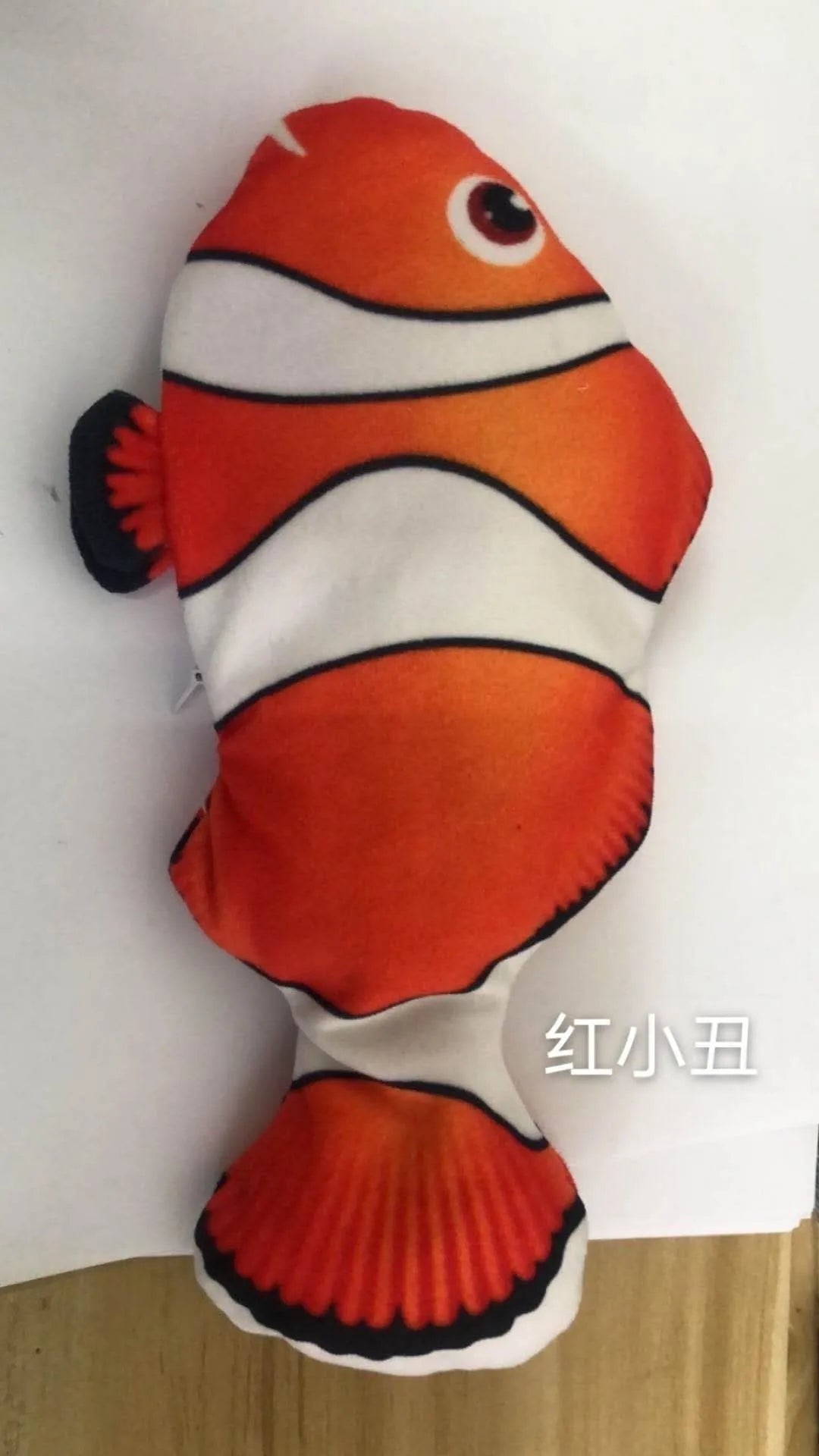 Cat Electric Toy Self-Play Wiggling Fish Plush Interactive Pet Toy for Cats