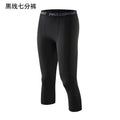 Mens Compression Pants Tights Cool Dry Leggings Sports Baselayer...